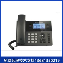 Grandstream Trend IP Phone GXP1780 1782SIP Network IP Phone Phone Phone