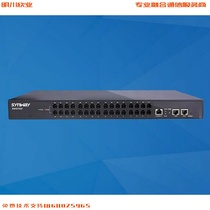 SF Transit Voice Gateway SMG1032A4-16S16O VoIP Gateway 32-Port SIP protocol