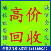 Shunfeng Sanhui Voice Gateway SMG1008-8FXS 8 mouth voip