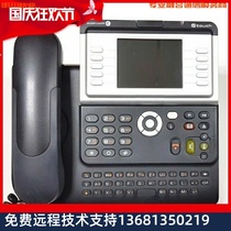 Alcatel-Lucent Alcatel-Lucent 4068 IP Telephone