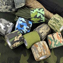 Camouflage cloth tape car stickers paper tape self-adhesive winding camouflage outdoor equipment military fan strip cloth w