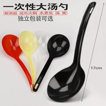 Disposable large soup spoon long handle large plastic spoon takeaway packaging commercial soup and noodle spoon individually packaged