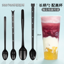 Burning fairy grass spoon milk tea spoon plastic smoothie long handle disposable creative cute fruit tea milk tea shop commercial