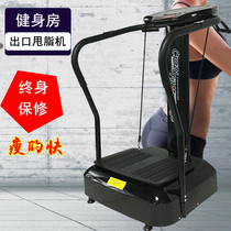 Shattering machine shaking machine standing lazy body shaping machine weight loss machine vibration thin belly thin leg fitness equipment