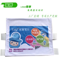 Bus advertising headgear custom car Bus bus seat cap head printing logo graphic elastic cloth thickening