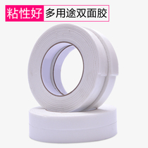 Foam Sponge glue Super glue tape Foam double-sided tape Billboard tape Foam double-sided tape Office supplies