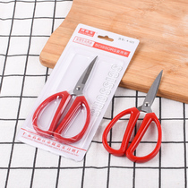 Stainless steel household scissors scissors small scissors handmade paper-cutting scissors thread head kitchen commonly used pointed sewing paper-cutting scissors