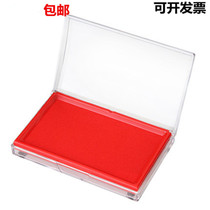 Deli 9864 square stamp pad black red blue quick-drying quick-drying large stamp financial printing mud printing box Press handprint