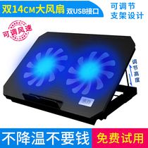 ASUS Lingrui 14 radiator notebook Flying Fortress 8 days choose 15 6 inch computer cooling base stubborn stone sixth generation exhaust fan VivoBook14 15s office portable bracket