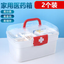 Household medicine box Family medicine storage box First aid box Medical emergency bag Medicine box Medicine layered small medicine box