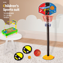 Baby guard Childrens parent-child sports hand ball toy set