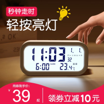 Alarm clock for children and students special smart clock luminous mute bedside clock get up artifact multi-function high volume
