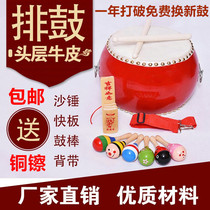 35678910 inch cowhide drum Small drum Hall drum Child drum Child drum Toy drum Drum drum drum drum Hi-hat Percussion instrument