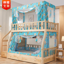 Primary-secondary bed mosquito nets 1 2m bunk beds 1 5 trapezoidal household 1 6 Low beds 1 3 Children Double beds 1 m Boys