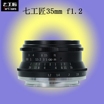 Seven craftsmen 35mm f1 2 portrait micro single lens manual fixed focus large aperture for Canon Fuji E micro single