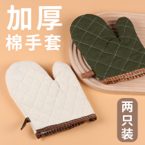 Kitchen oven gloves anti-burn thickened heat-resistant oven special home microwave anti-slip lengthened gloves