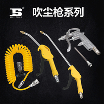 Persian blow gun blow gun air pressure dust blow blow gun car wash air blow dust removal gun air compressor BS531102