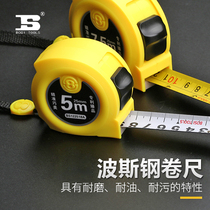 Persian steel tape measuring steel ruler Luban Fengshui measuring tape high precision 2 meters 5 meters 7 5 meters 10 meters BS-268
