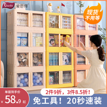 Free installation storage box childrens toys storage box book snacks clothes finishing box foldable book storage box