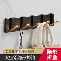 Light Extravagant Invisible Hook Hung Hanger Wall-hung Door Rear Bathroom Wall Xuan Guan Clothing Draining Hook Free Folding Hook