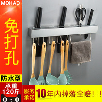 Punch-free kitchen rack wall-mounted 304 stainless steel tool holder supplies multifunctional cutting board adhesive hook kitchen knife holder