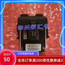 New real AR520 AR520N AR540 AR510 DS1120 1830 640 print head needle