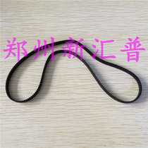 Nantian PRT PRU PRB PR2plus PRU PRC paper feeding belt belt gear set Belt