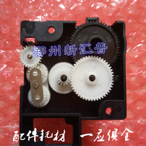 Original Deshi DS300 400 3200H 3200IV 2600II color drive assembly Ribbon drive gear set
