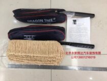 Jianglongshu brand Duster is the big Locust Tree brand brother chapter second generation plastic straight handle wax pure cotton thread large dust
