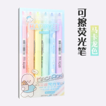 Time-out can be wiped fluorescent label Macaron pale color department dual head cartoon cute student draw key marker pen