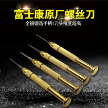 Foxconn special Y0 6 Triangle 0 8 five star screwdriver Apple iphone7 mobile phone repair tool