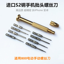 Suitable for Apple iPhone7X12 Mobile Phone Screwdriver OPPO Xiaomi Dismantling Tool Y0 6 Triangle Batch Head