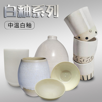 The hot selling of milk and white glazed white flower basin Japanese powder milk white glaze pigment in mudhouse pottery