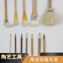  Ceramic art Ceramic painting Blue and white hook line pen Coloring brush applicator pen Glaze painting water pen Water sweep gray