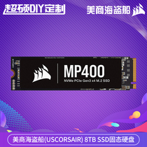 U.S. Pirate Ship (USCORSAIR) MP400 8TB SSD Solid State Drive M 2 Interface (NVMe Protocol)