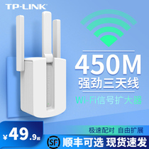 TP-LINK wifi signal expander repeater compatible with Mercury Quick Route Amplifier Booster Receiver wifi extender home wireless network router enhancer WA832