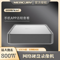 Mercury 4 6 8 16-way network hard disk video recorder home HD digital video recorder NVR monitor host