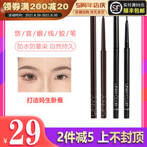South Korea unny eyeliner pens do not stain Waterproof Liquid inside pencil hard head very fine long lasting novice beginner