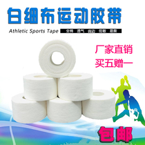 White cloth sports tape tooth edge White fine cloth adhesive skin film easy to tear ankle guard wrist knee protection