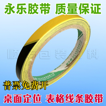 PVC Yellow Black Caution Tape Scribe Mark Desktop Divided Area Line Tape Width 1 0CM