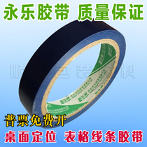 Yongle brand PVC blue warning tape marking Desktop Division area line tape width 2 0CM