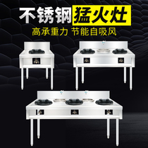 Commercial stainless steel fire stove shelf Liquefied gas gas hotel energy-saving double single stove fire stove simple stove rack