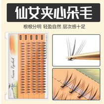 Rice straw man sandwich Barbie Teething Eyelash Woman Natural Single Tuft Female Hair Sectional Grafting of Fur Mixed Dress
