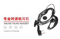 te linton Telt A8 PLUS N96S N96 N95 K10 N60 N63 A9 walkie-talkie earphone