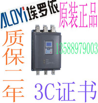 ALOYI Shanghai Eloyi Automation Equipment Motor Soft Starter ALYR5-75 S ALYR5-75