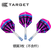 British TARGET exploration HARUKI RISING SUN 3 0 Muramatsu 3th generation darts Wing Tail 3 sets