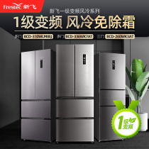 Xinfei three-door refrigerator frequency conversion air-cooled frost-free first-class energy efficiency household three-door double-door four-door refrigerator