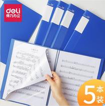 Useful Data Book Document Book 60 pages A4 folder Insert folder Folder Data Book Test paper folder