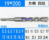 8 5 fang bing 9 four pit 10 5 quartet 12 5 Impact 14 5 hammer 13 bit 15 square 17 18 5 1923