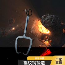 Master Zhou big ice clamp ice clip Big ice cube clip Cooling ice drag ice Cold storage ice factory special